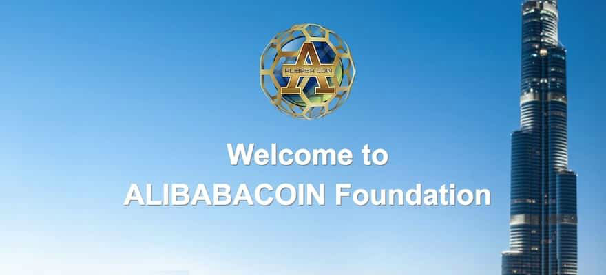 Alibabacoin（阿里巴巴币）和Alibaba到底是何关系？