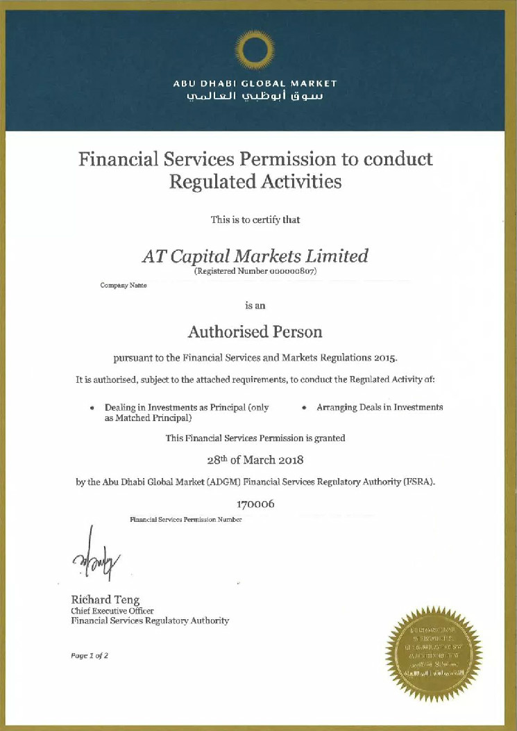 重磅！ATFX获颁阿布扎比金融服务监管局FSRA牌照