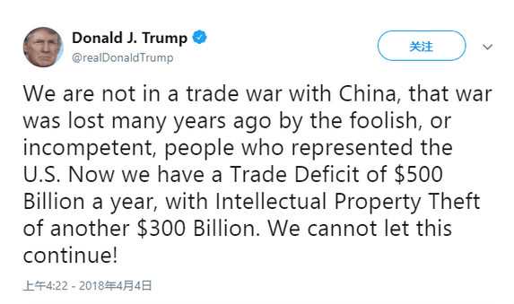 贸易战美国认怂？真相可能没那么乐观！