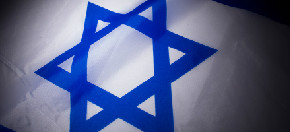 以色列 加密货币监管法案被推迟至10月份