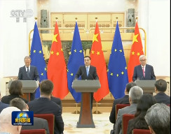 新华社重发《第二十次中国欧盟领导人会晤联合声明》，由原来33条扩充至44条