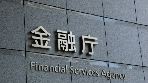 日本金融厅：稳定币不属于“数字货币”