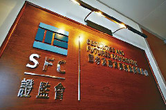 香港证监会阐述针对虚拟资产的新监管方针