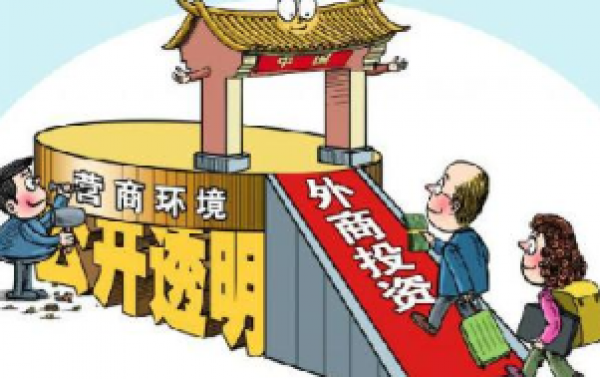 中国市场开放再进一步！外资银行卡清算机构也要来了