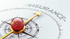 路透：中国明年将放宽外资控股保险公司