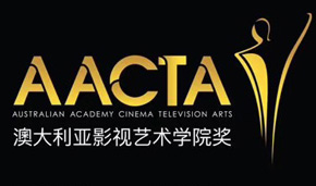 TradeMax集团与懒城市携手庆祝澳大利亚影视艺术学院奖(AACTA)-亚洲国际参与计划