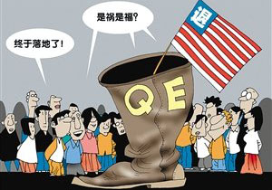 美国的QE在路上了，这难道是去杠杆最好的方法？