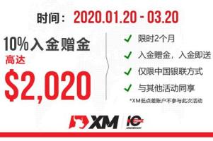 XM在线教学如何“鼠”钱数到手抽筋 – XM优惠活动大合辑！