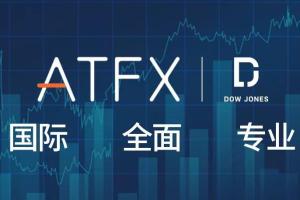 ATFX新增道琼斯通讯社新闻服务，交易平台更胜一筹
