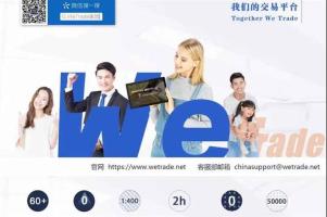 WeTrade众汇-积分荐好物 – 交易838手领取最新款AirPods Pro