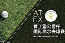 ATFX与公益相伴，携爱前行 