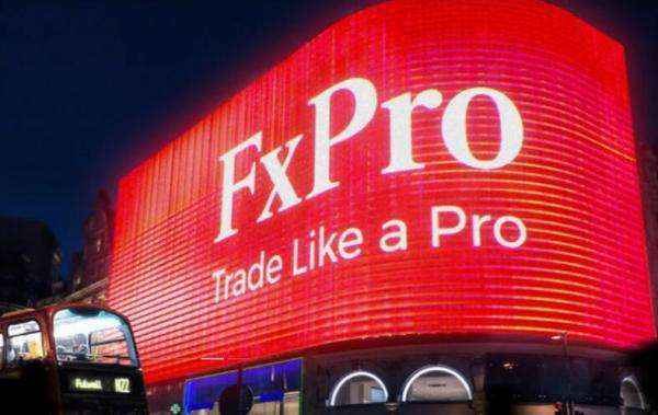 FxPro浦汇外汇平台优缺点有哪些？