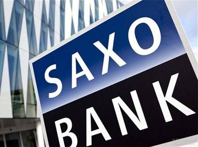 Saxobank盛宝银行外汇交易平台怎么样？