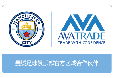 AvaTrade爱华 限时新客奖励活动