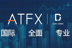 ATFX金融科技创新之路，勇做行业的领航者
