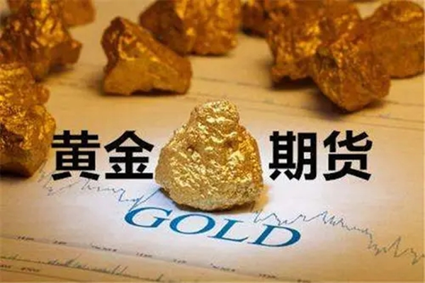 在黄金期货交易平台上进行交易有哪些注意事项？