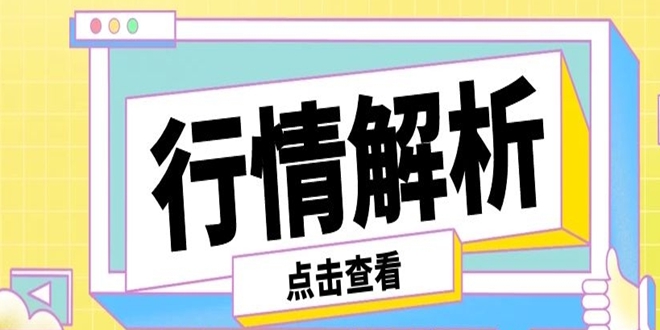 郑豪9.25黄金再次重归起点，下周黄金如何把握？黄金开盘最新操作建议