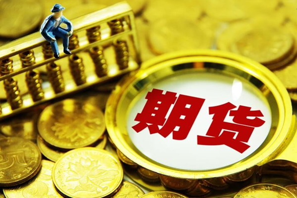 新手需要掌握哪些黄金期货交易入门技巧？