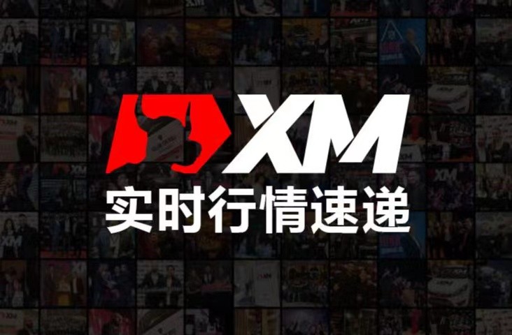 XM 1月23日外汇实战策略