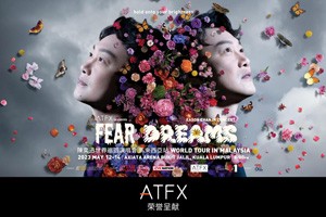 ATFX赞助陈奕迅《FEAR AND DREAMS》世界巡回演唱会，品牌影响力再升级