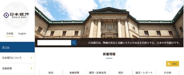 ATFX汇市前瞻：日央行新年首份决议、迟来的美国PCE数据
