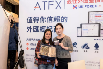 ATFX台北展会收获“最佳投资者教育服务商”大奖