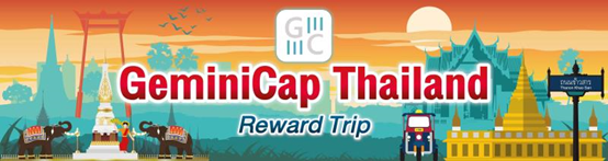 GeminiCap感恩之邀，共赴泰国王者之旅