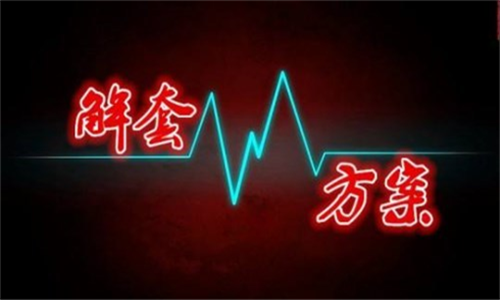   王铭鑫7.9黄金最新走势分析，黄金能否跌破千四最新策略走向操作建议附解套