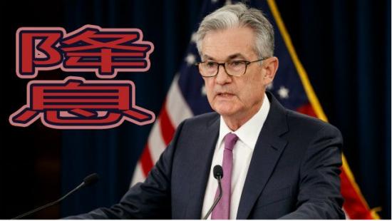 鲁析金：美联储利率决议即将来袭，投资几年你却还在亏损？