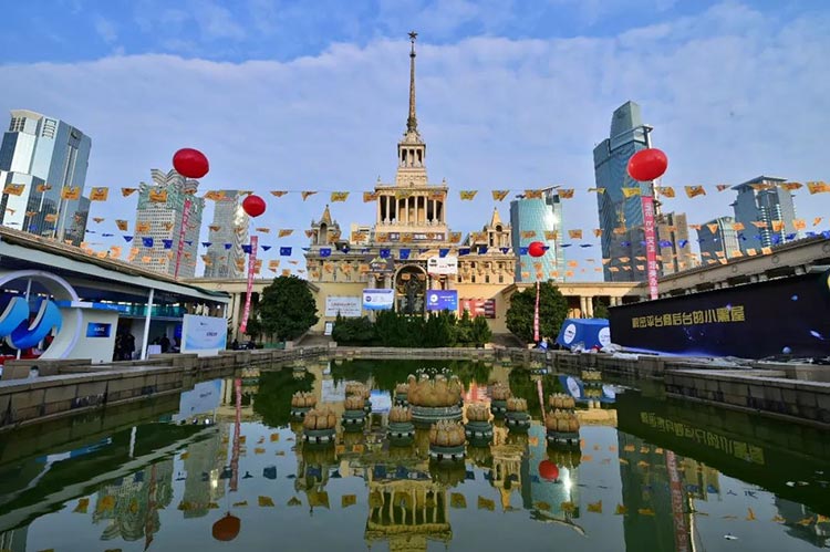第十七届上海理财博览会2019专业观众预登记系统已上线