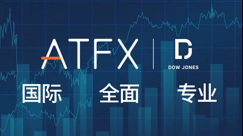 ATFX新增道琼斯通讯社新闻服务，交易平台更胜一筹