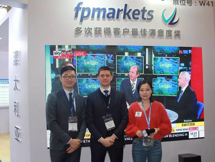 FP Markets上海理财博览会圆满举办！