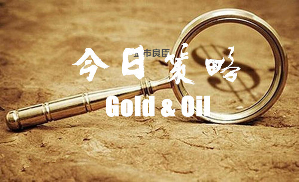 金市良臣：5.25黄金原油双双低开不妨看涨今日操作建议行情走势分析