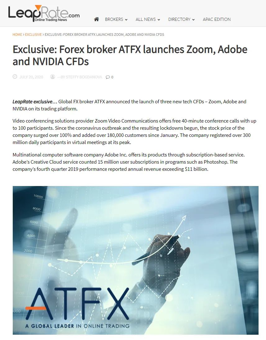 ATFX三大科技股重磅上线，赶快来交易吧！
