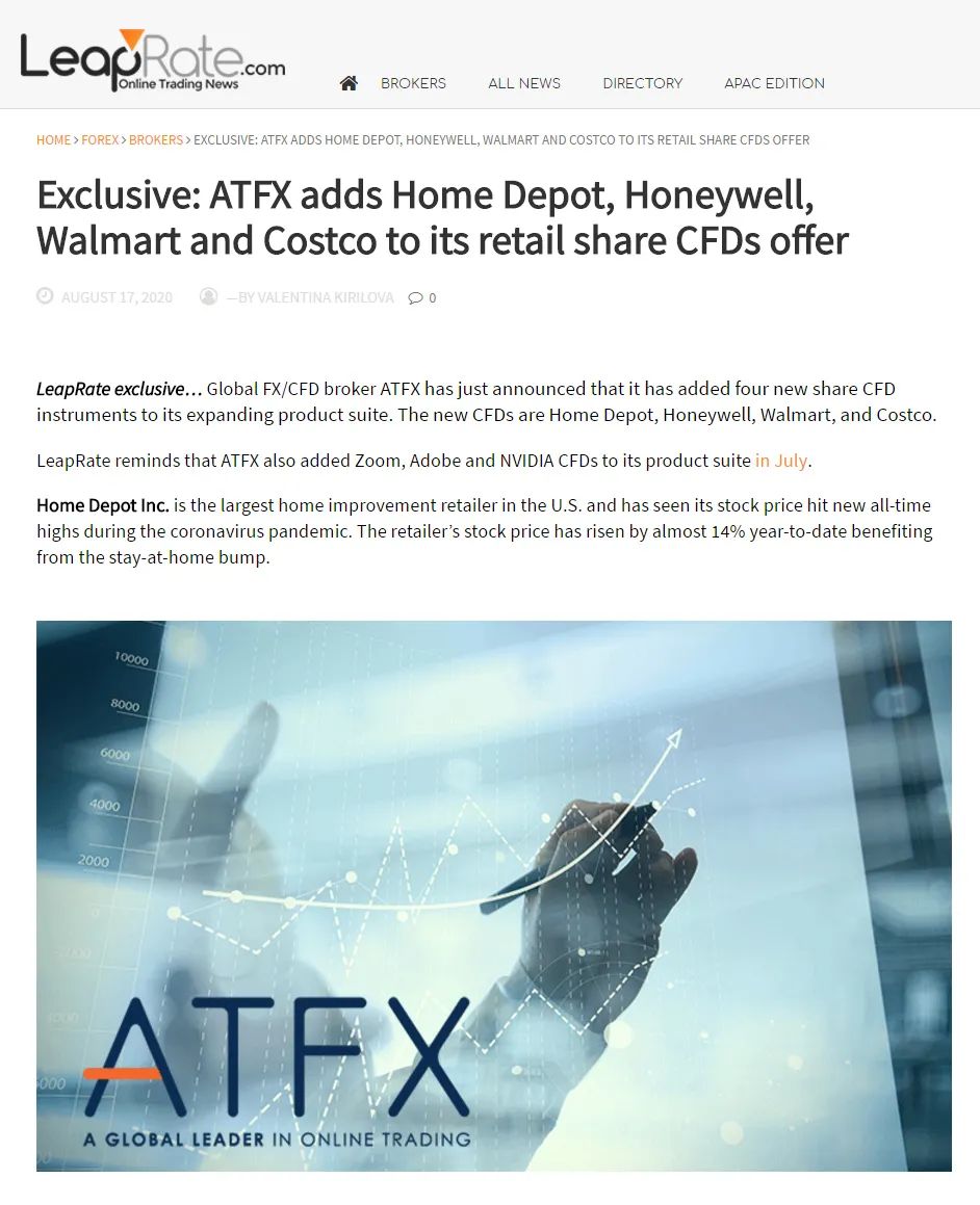 ATFX推新战略：四大龙头股齐聚上线，多元化产品满足用户需求