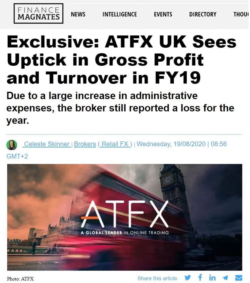 ATFX英国行稳致远，营业额、净利润齐增长