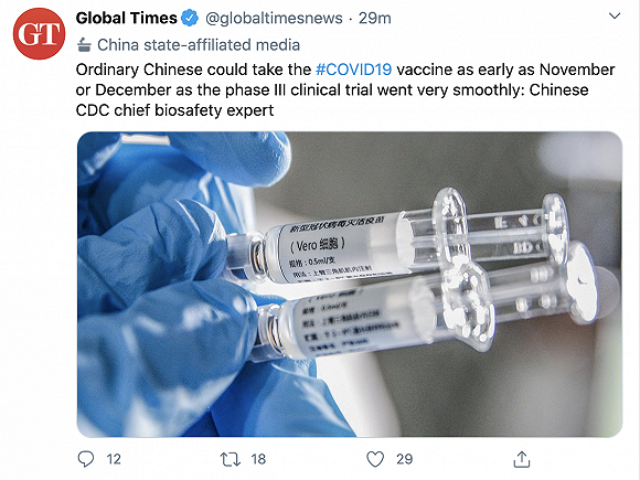 中国新冠疫苗真的要来了！最快11-12月可接种