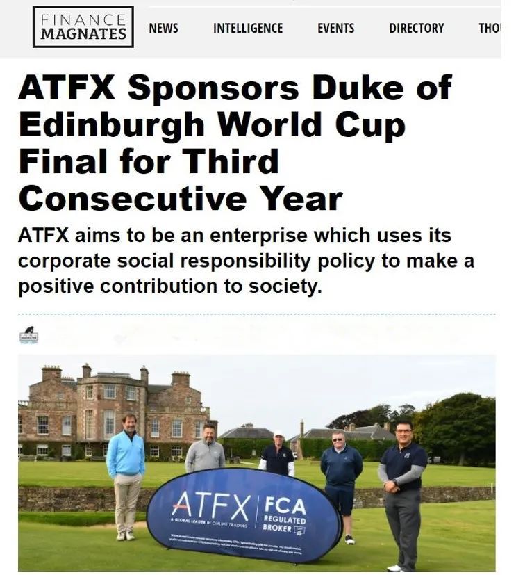ATFX快讯：ATFX连续三年赞助爱爵杯，2020总决赛圆满落幕
