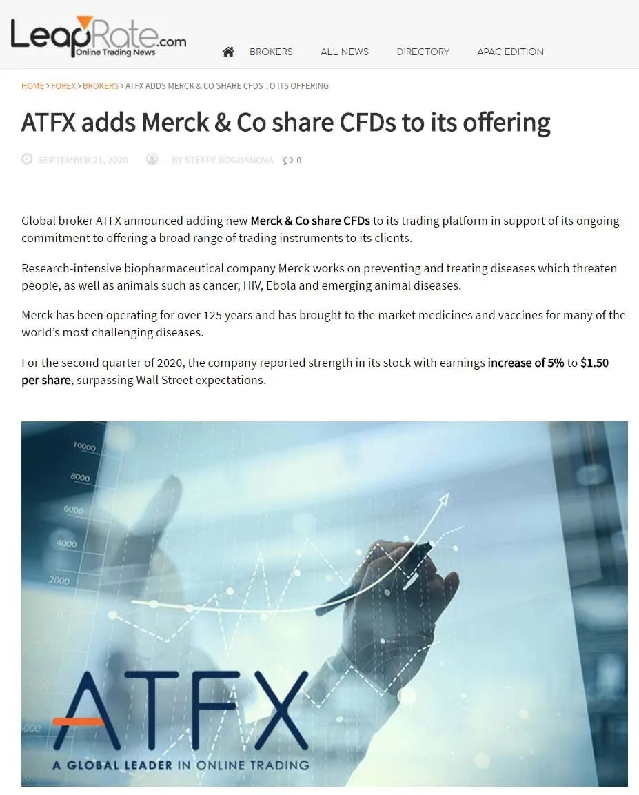 ATFX快讯：ATFX股票产品再添新选择，默克公司正式上线