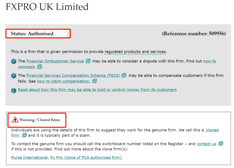 FxPro浦汇被不法公司套牌，你该如何甄别？