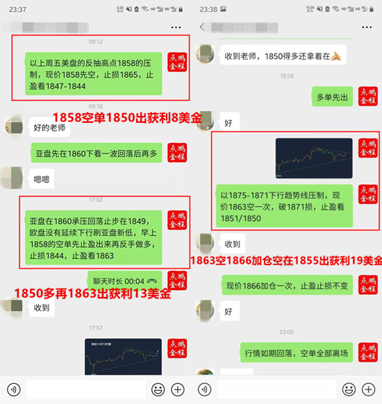 鹏程点金黄金如期回落1857下还有新低1.26晚间黄金操作解析