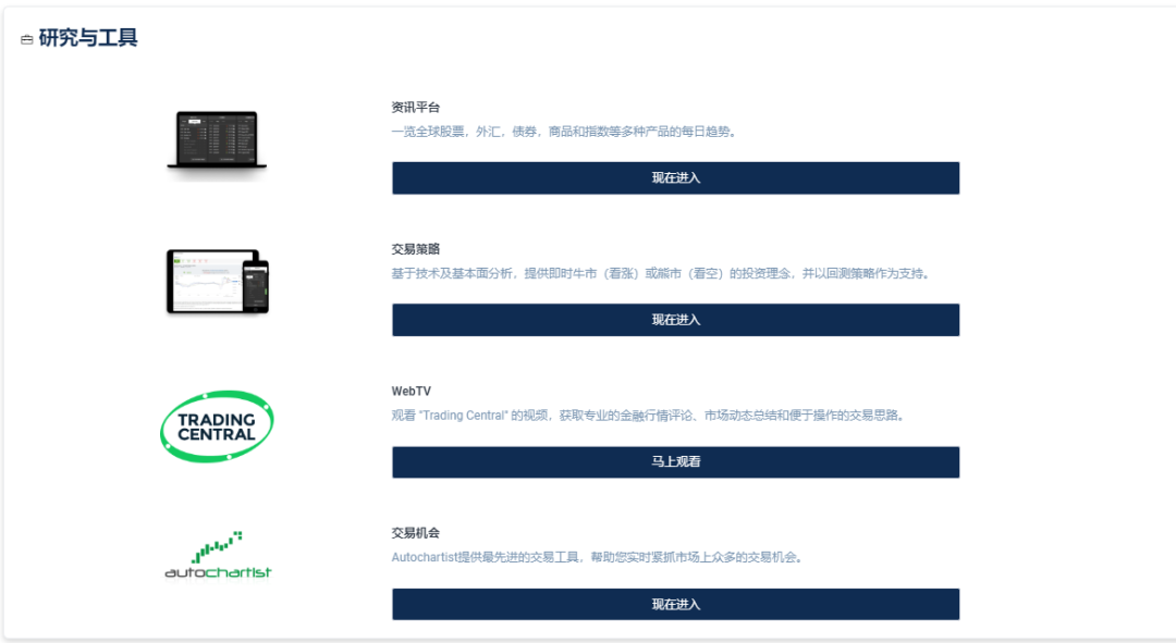 ATFX 2.0系统引领金融科技新浪潮，创新发展势不可挡