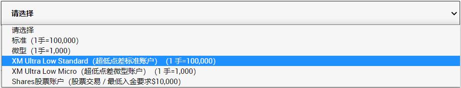 牛年最低点差账户，快来XM领取