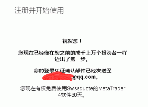 瑞讯银行申请MT4模拟账号说明