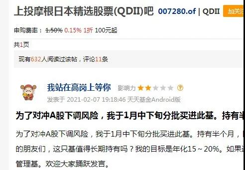 什么神仙基金？年内暴赚超50%，轻松碾压A股基金，怎么做到的？这类基金火了，可投日本、印度、越南…