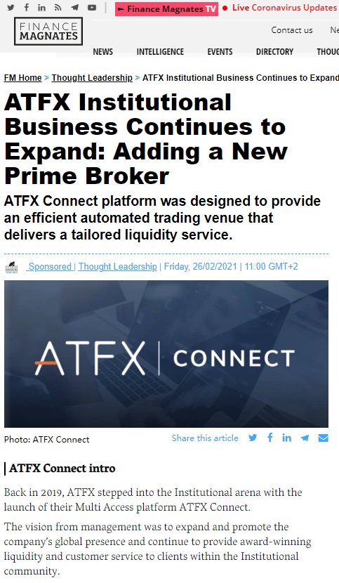 全球知名媒体高度关注 ATFX Connect，并对平台给予高度的积极评价