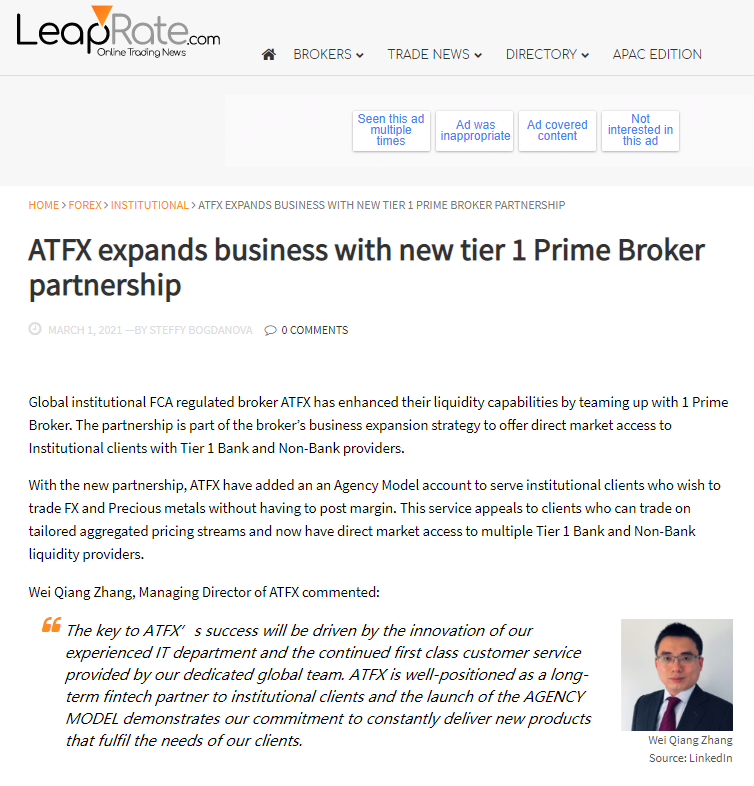 全球知名媒体高度关注 ATFX Connect，并对平台给予高度的积极评价