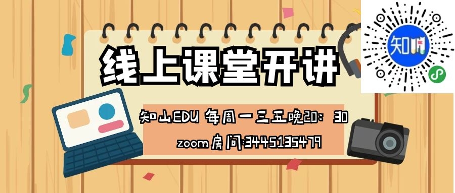 GKFXPrime＆知山教育直播间开课啦！3月15日-3月19日直播预告