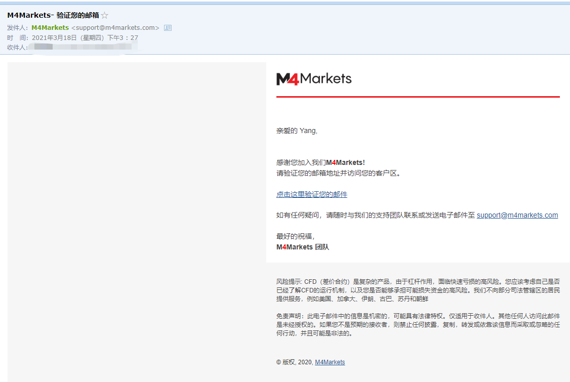 M4Markets外汇平台开户流程及注意事项（2021年版）