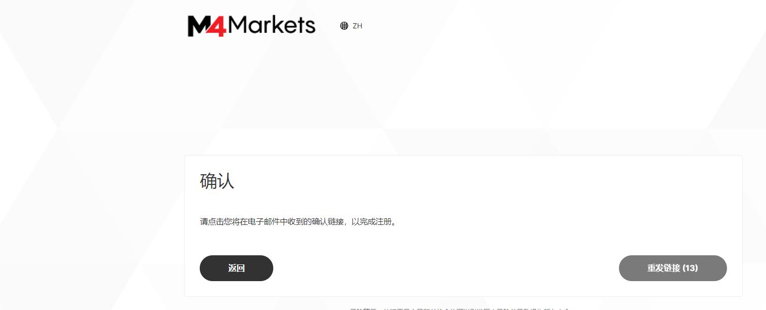 M4Markets外汇平台开户流程及注意事项（2021年版）